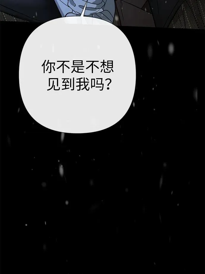 [第57话] 童话中的王子殿下70
