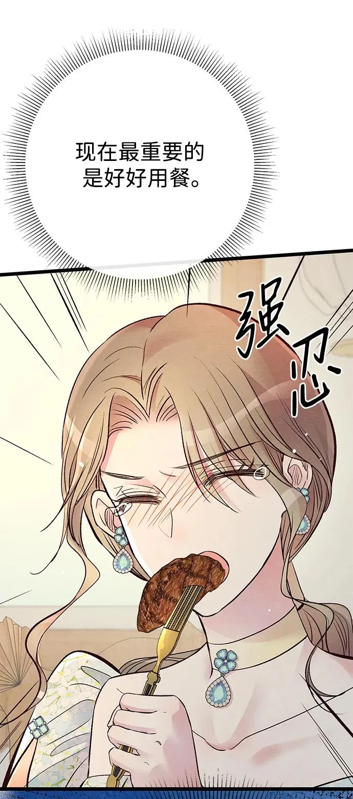 [第39话] 永远的第二个53