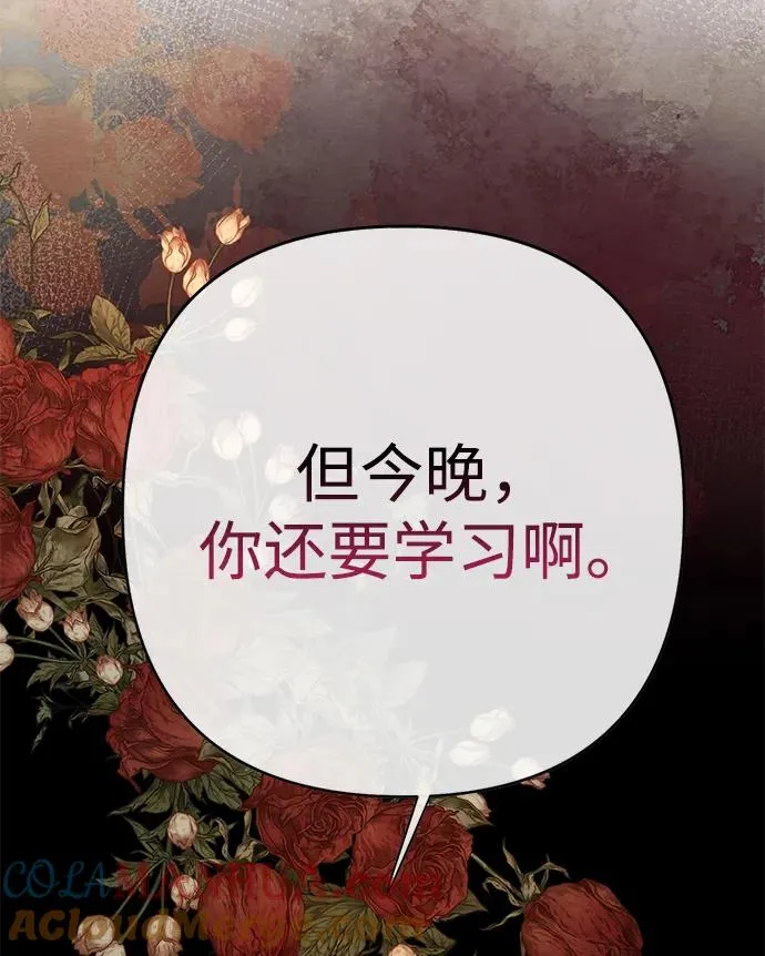 [第39话] 永远的第二个78