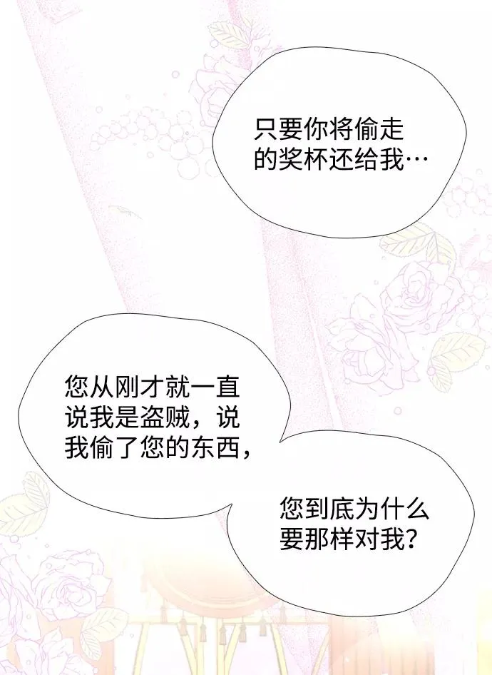 [第15话] 同花顺子32