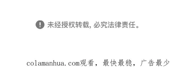[第31话] 你愿意和我结婚吗109