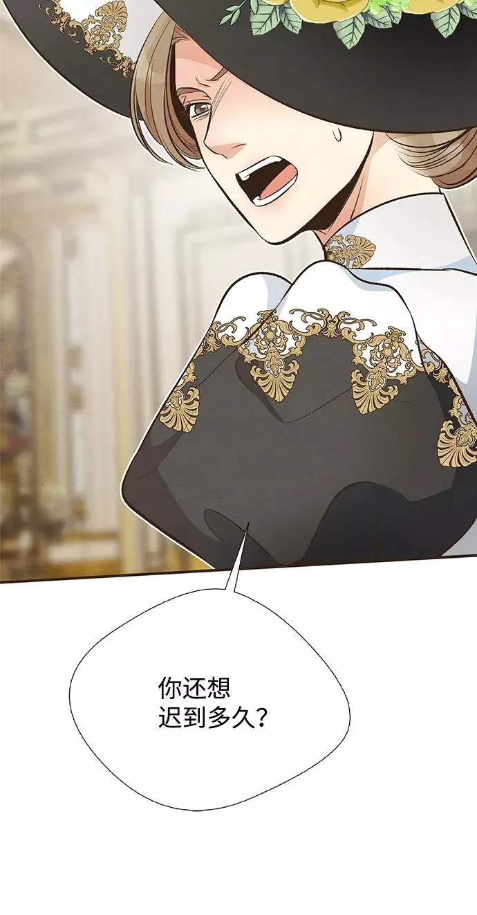 [第7话] 初次亮相50