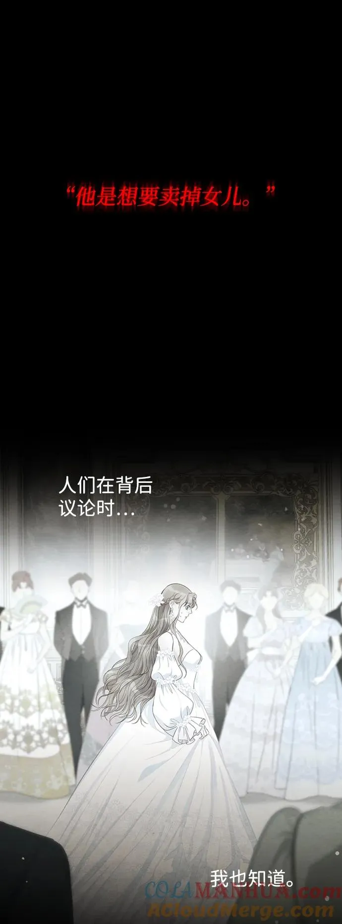 [第20话] 我来帮你6