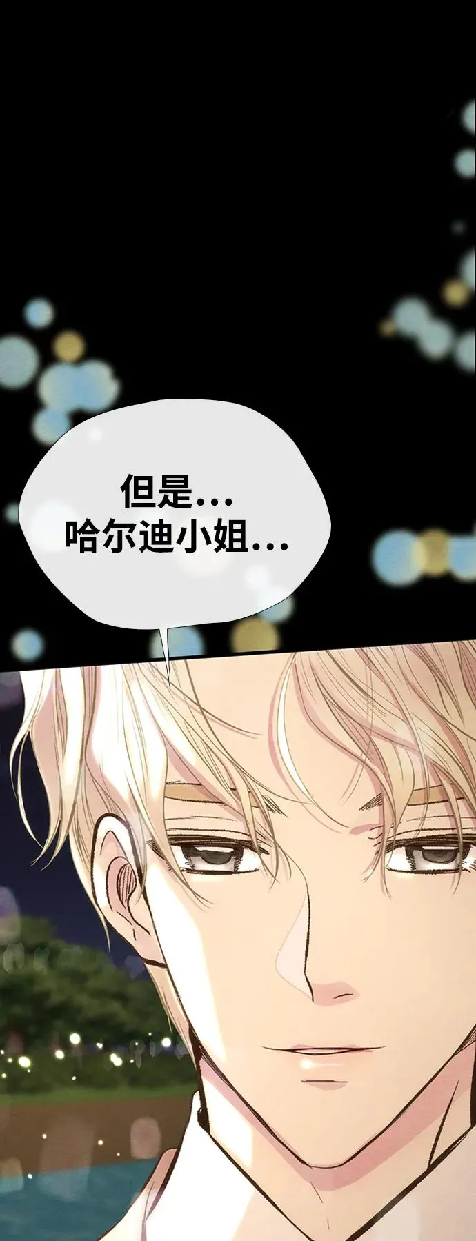 [第25话] 他赢了13