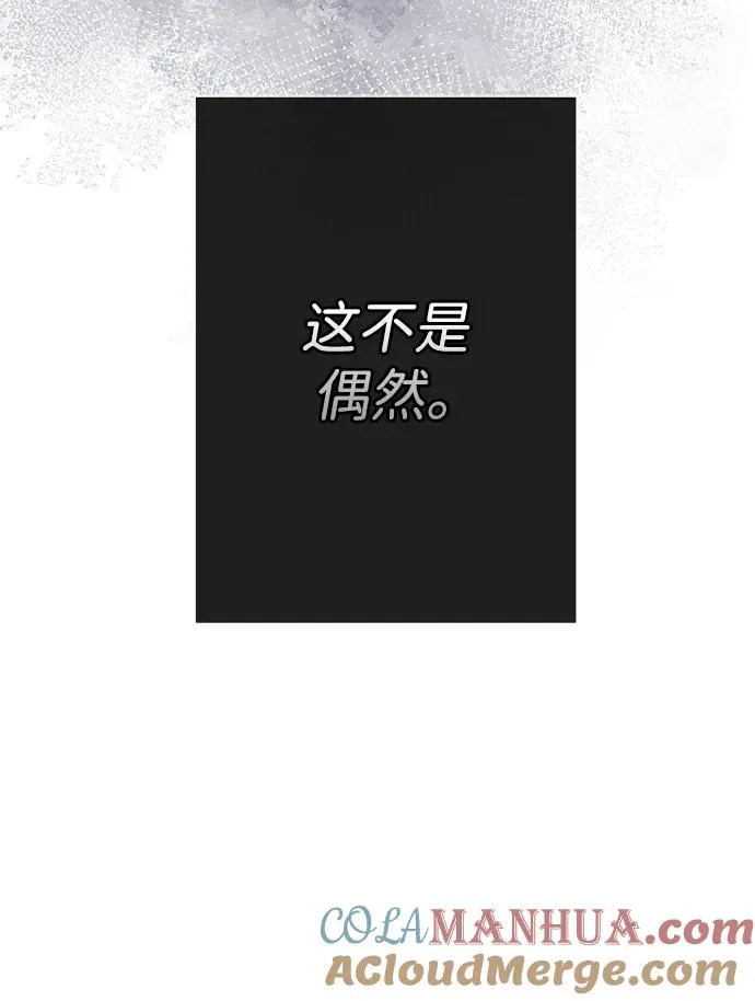 [第49话] 玻璃温室60