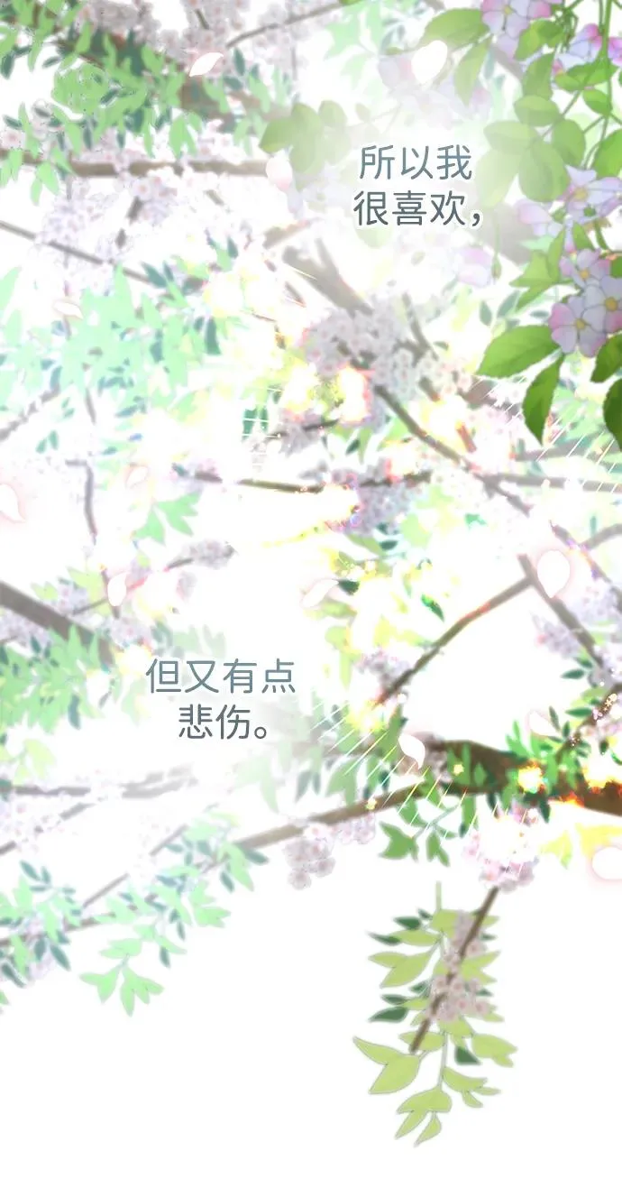 [第62话] 在花树树荫下70