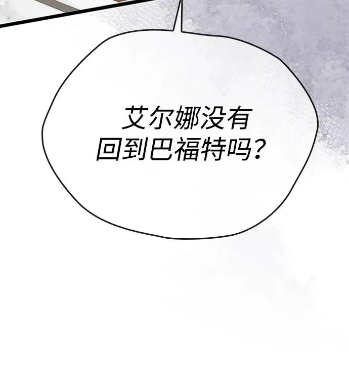 [第28话] 拉上窗帘95