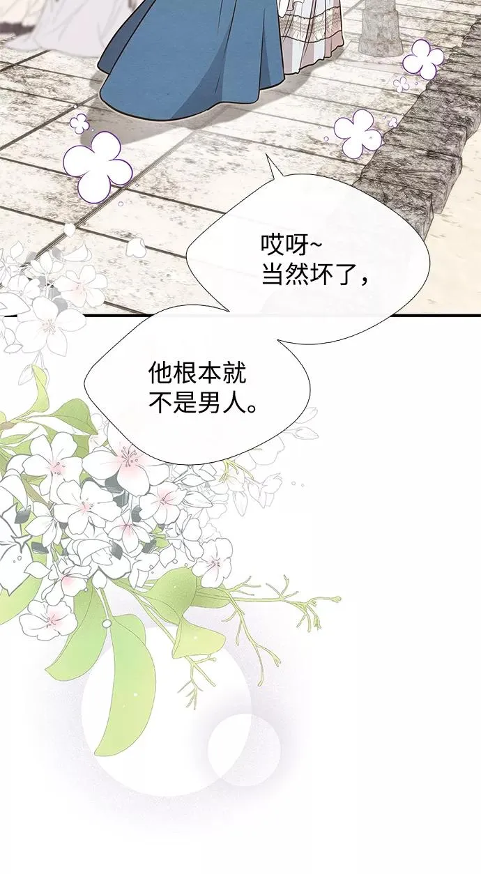 [第6话] 吃了会没命的114