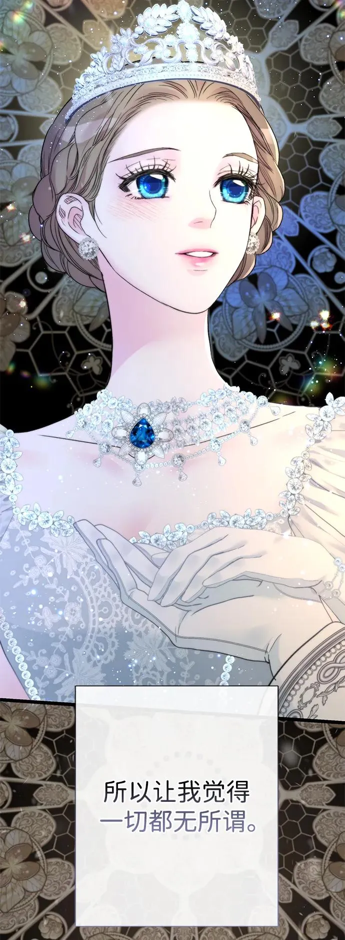 [第61话] 最终是好的10