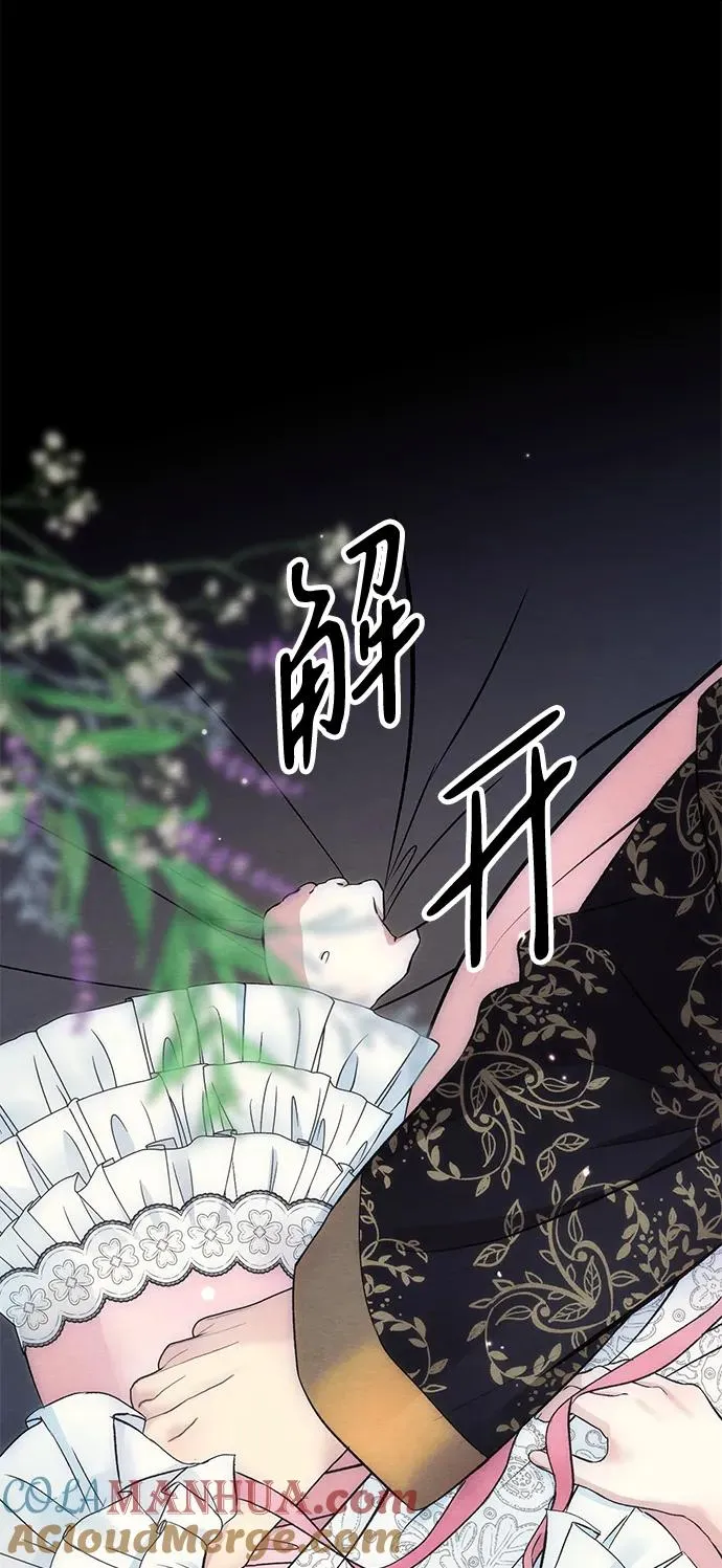 [第34话] 你好，我的好妻子39