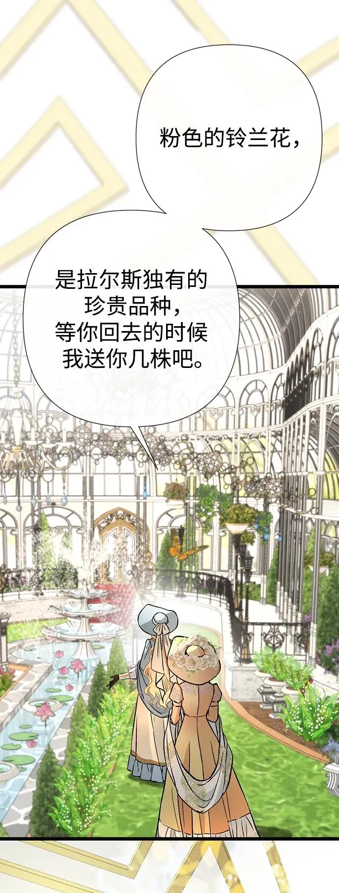 [第50话] 因为这样也足够19