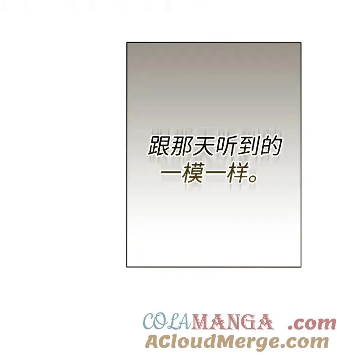 [第71话] 恭喜的话33