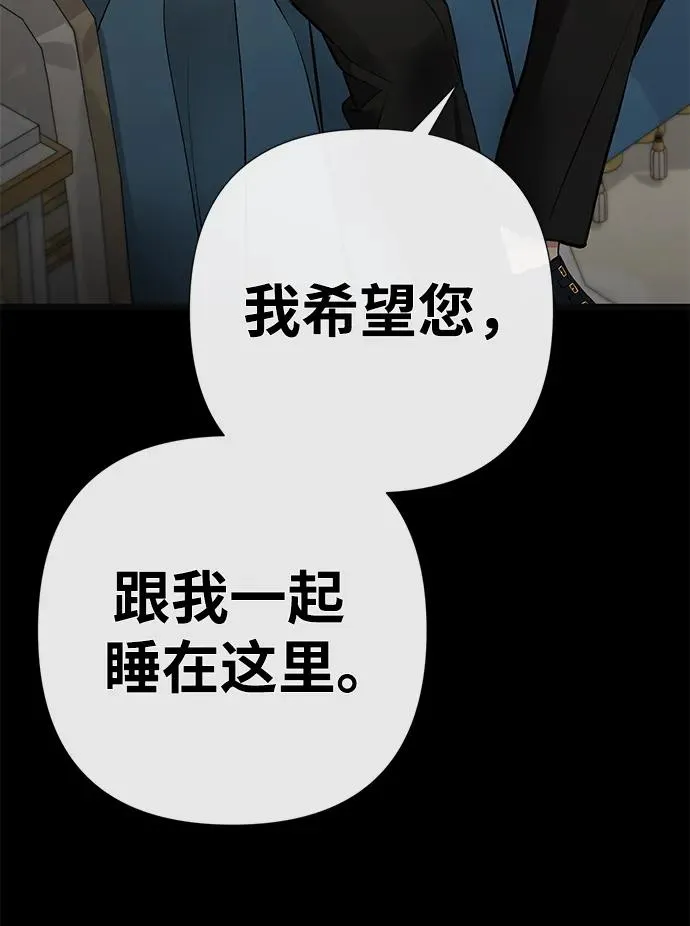 [第47话] 荆棘路56