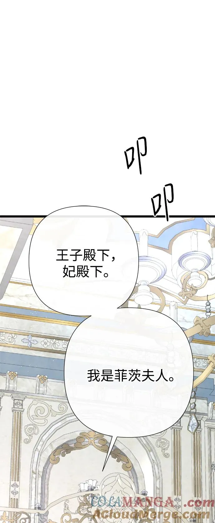 [第63话] “朋友”15