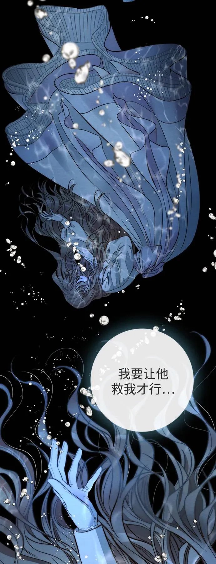 [第25话] 他赢了62