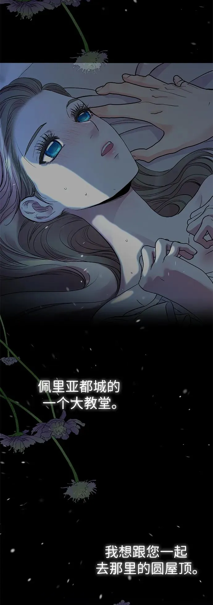 [第56话] 生日快乐51