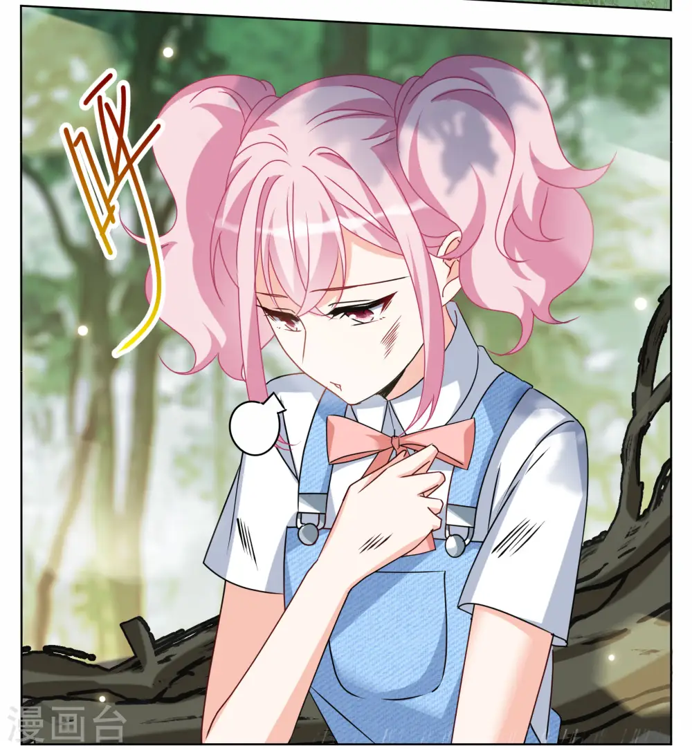 第286话 撤掉女主？211