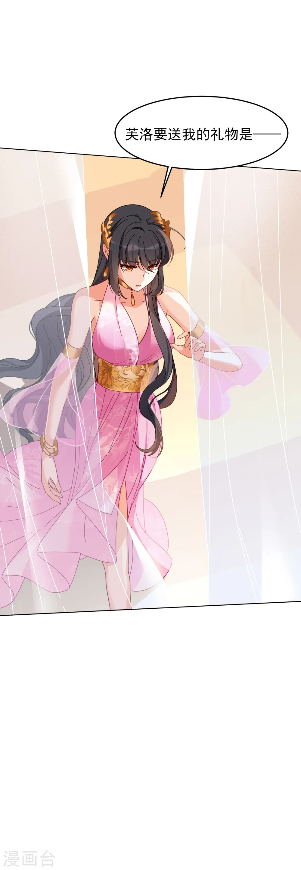 情人节番外7