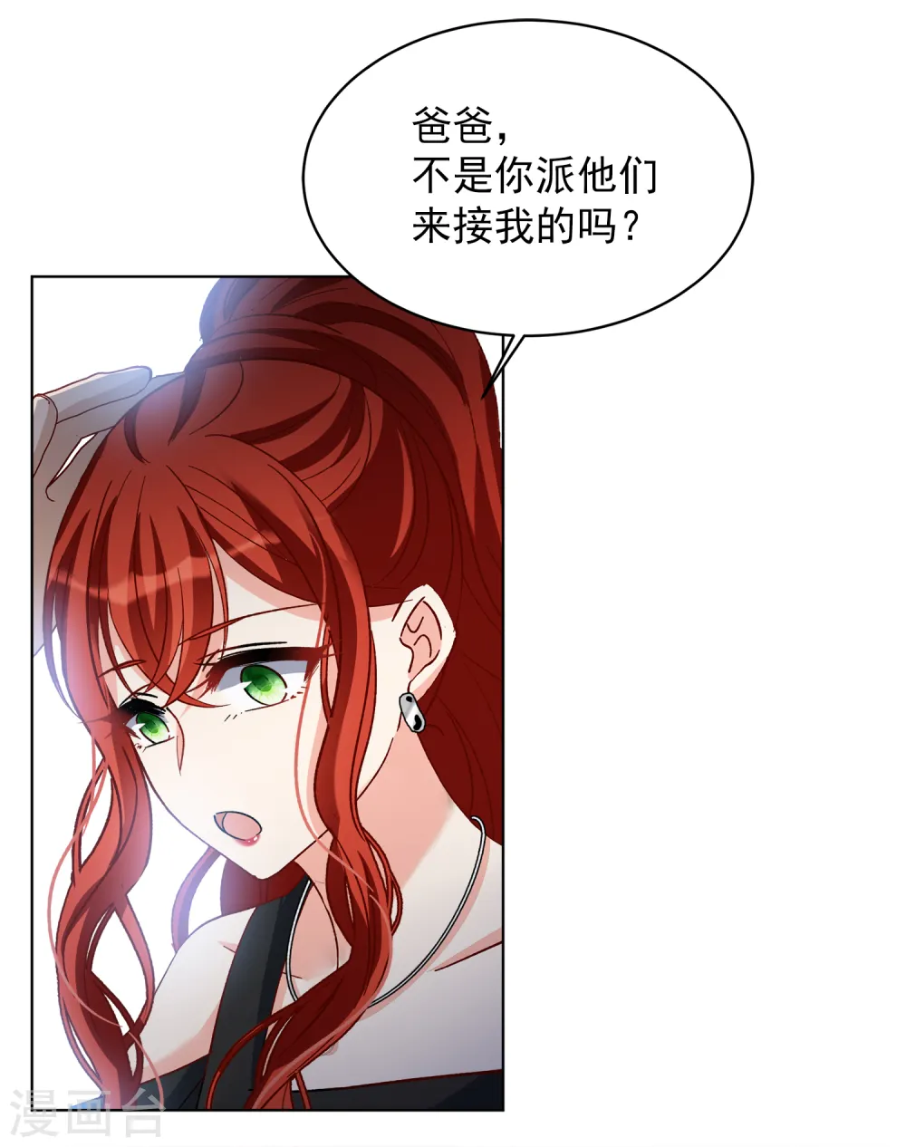 第188话 深入敌营220