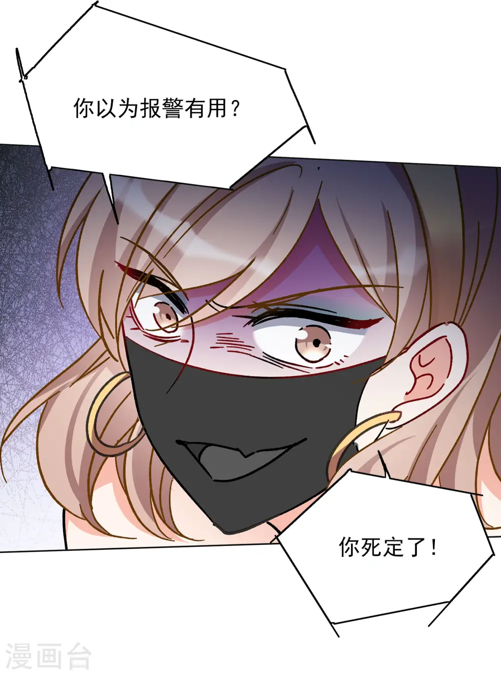第169话 极端粉219