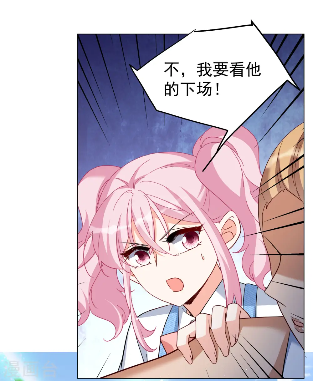第295话 戏耍23