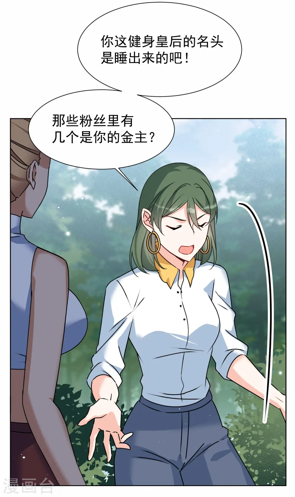 第280话 各显神通229