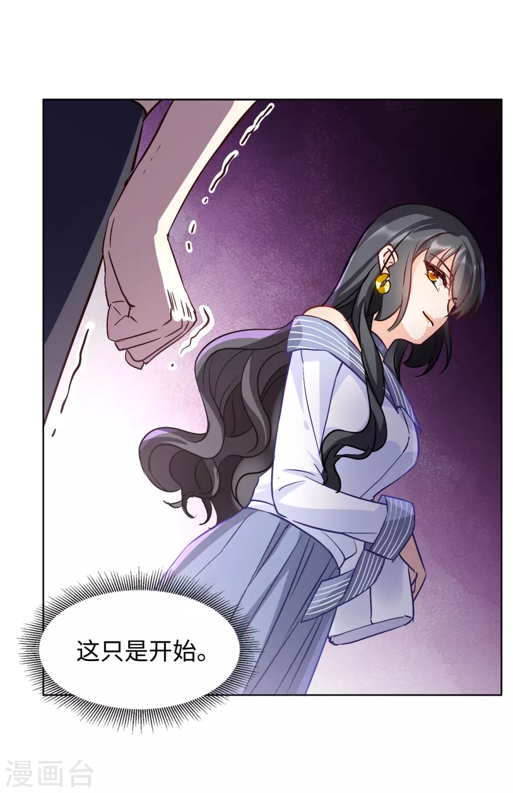第13话 竹篮打水151