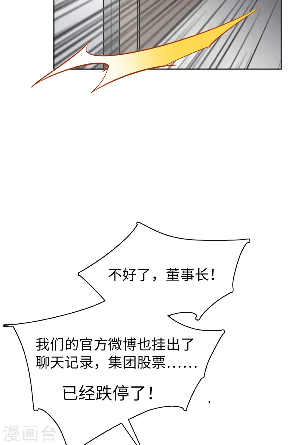 第28话 周韵仪的目的322