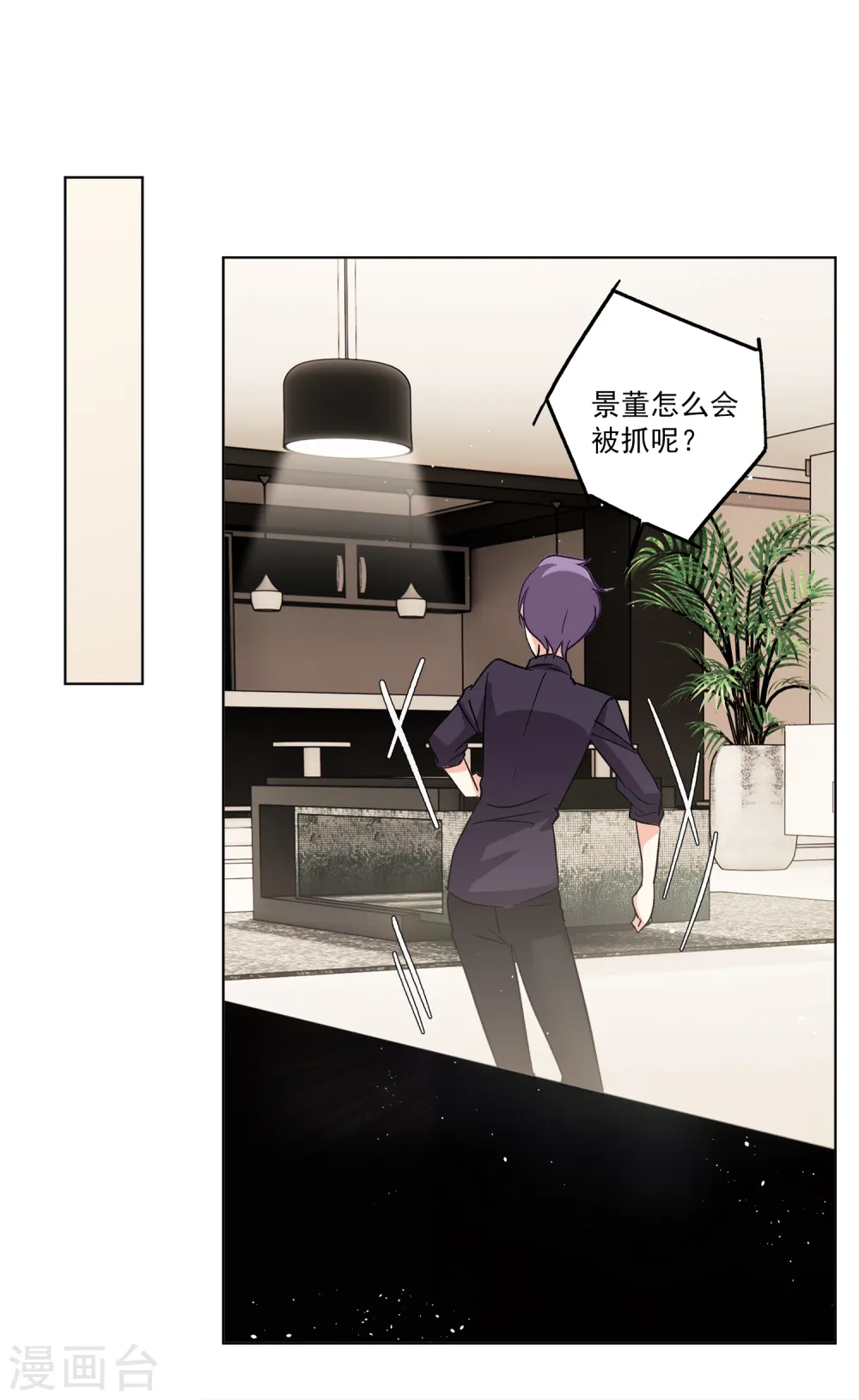 第175话 那就住一辈子吧222