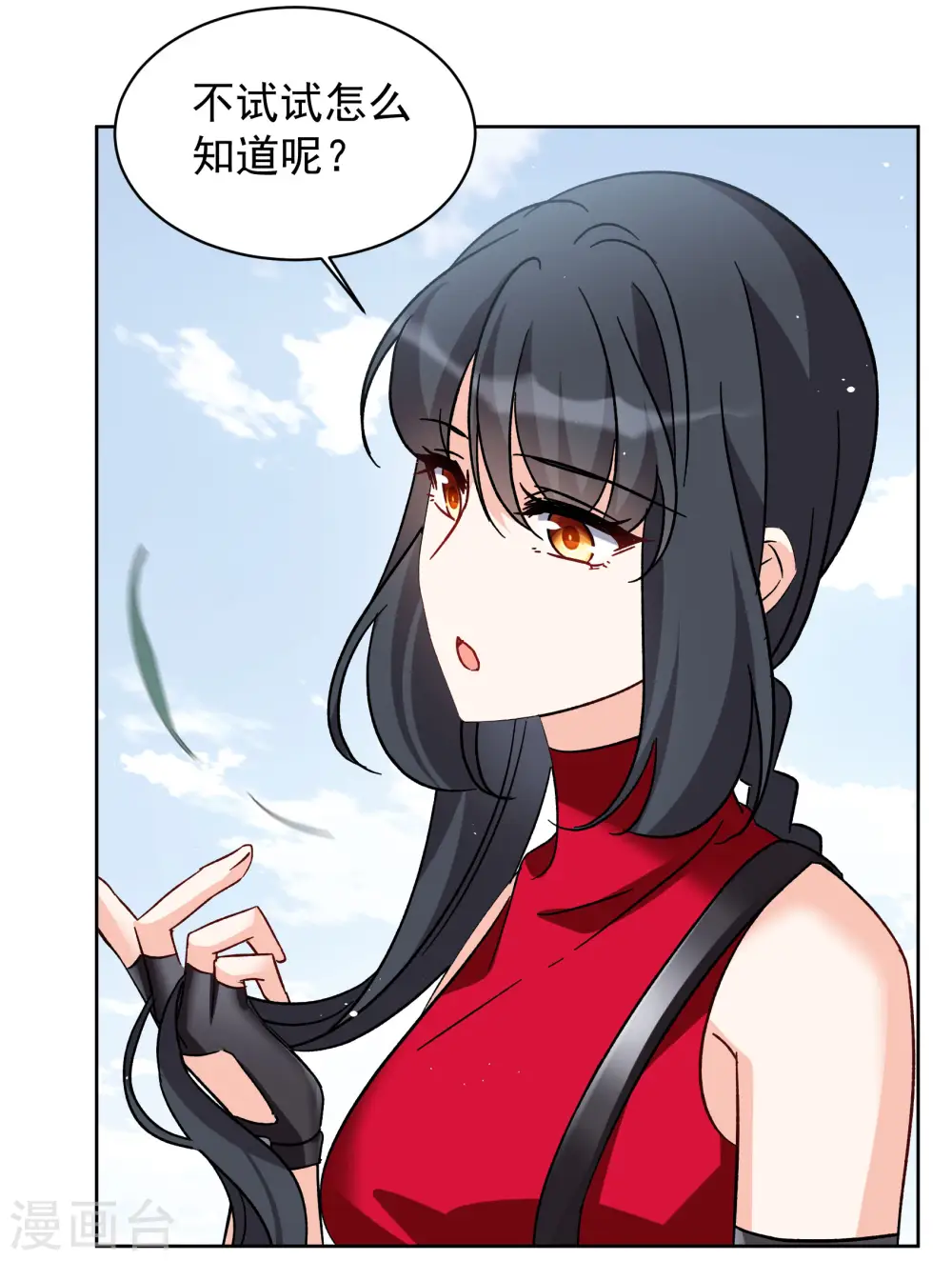 第293话 我来送你去死315