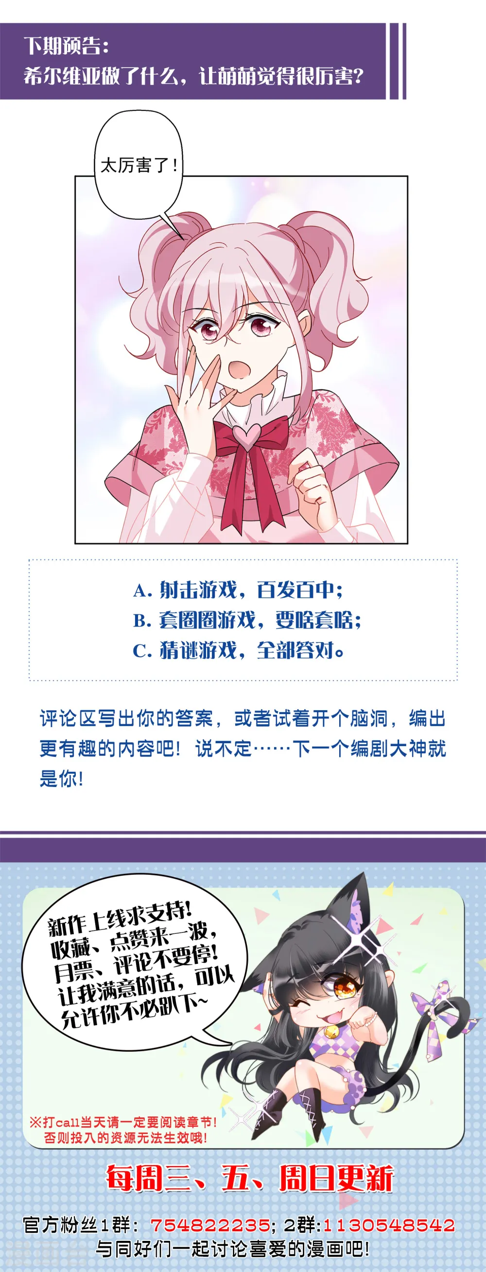 第102话 挑选礼物229