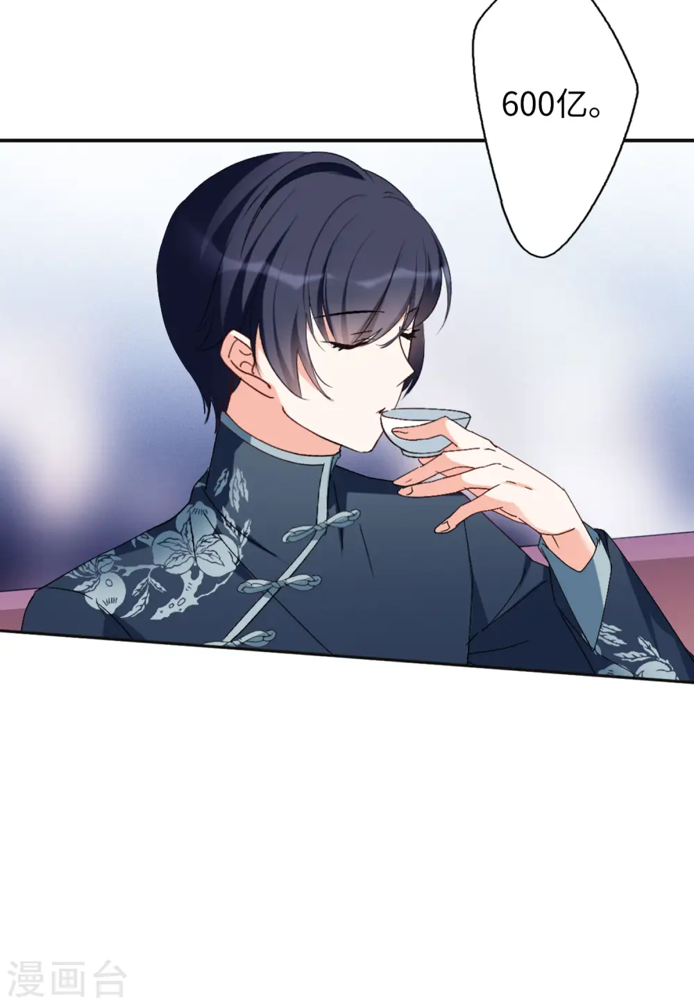 第76话 竞拍获胜27