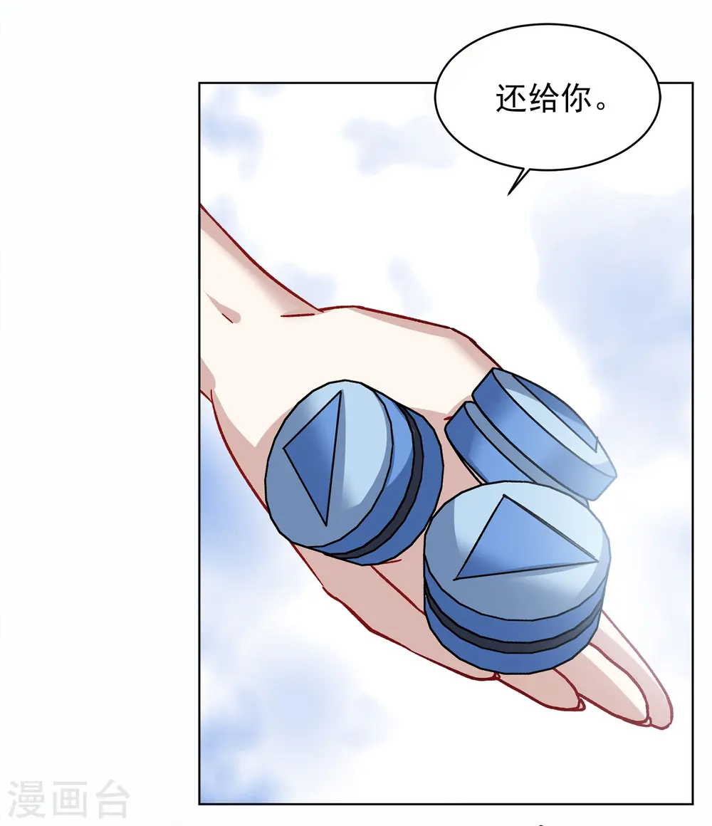 第228话 暗夜追逃325