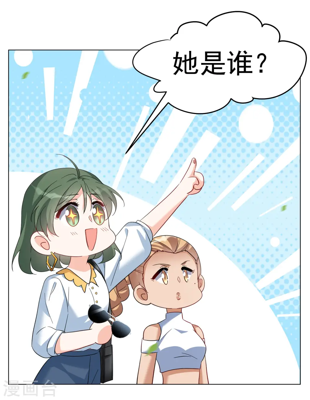 第299话 劫后余生324