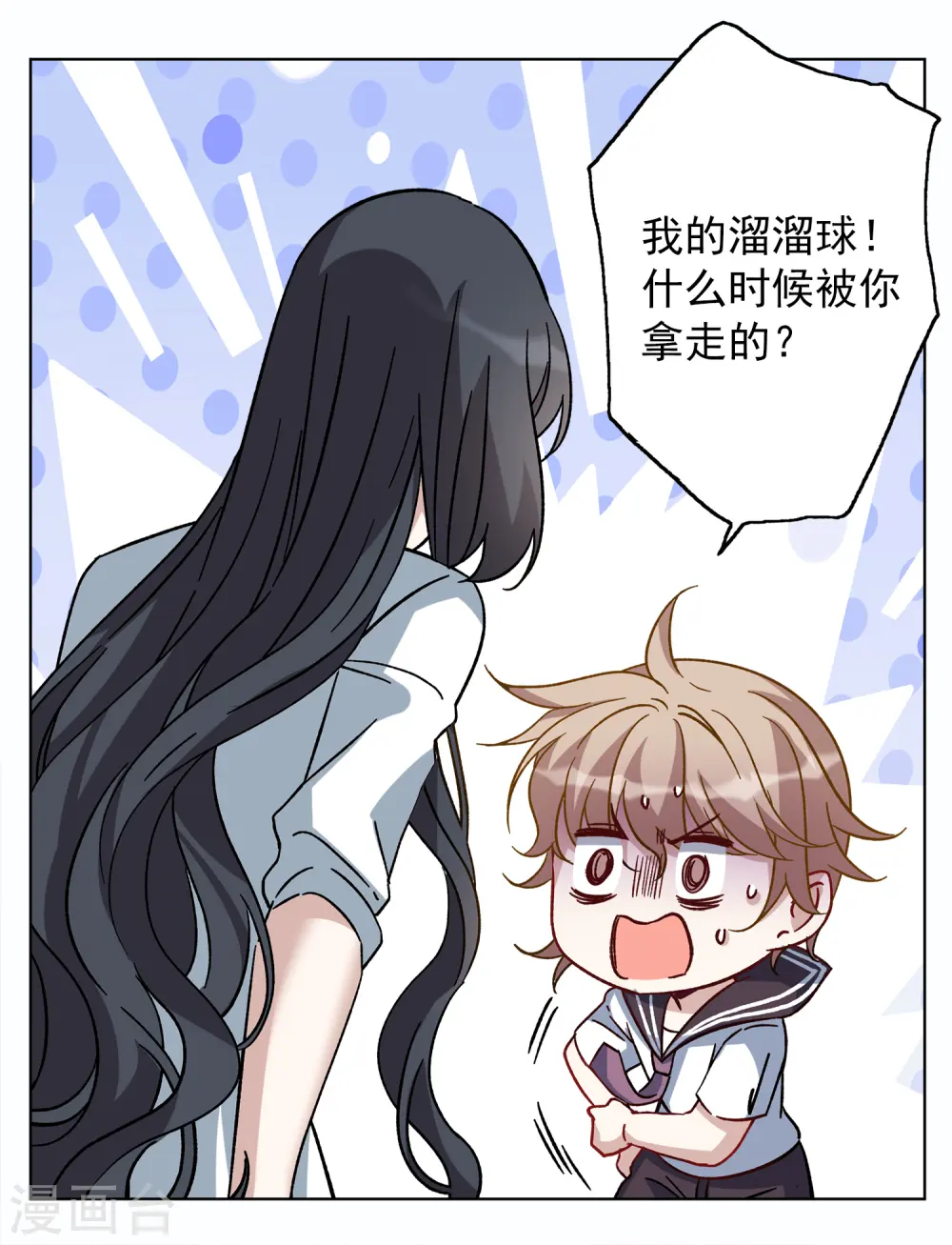 第228话 暗夜追逃326