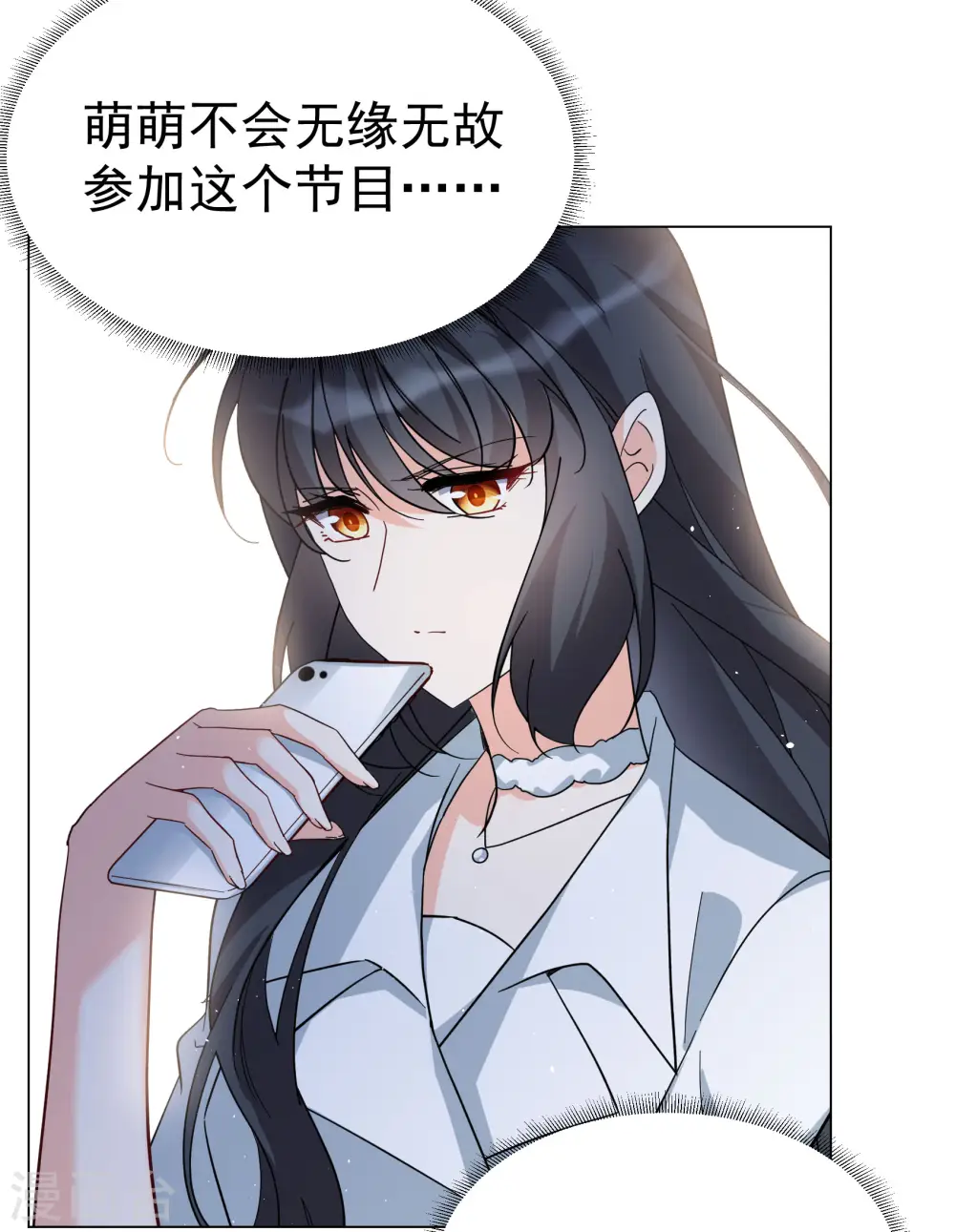第301话 回归剧组215