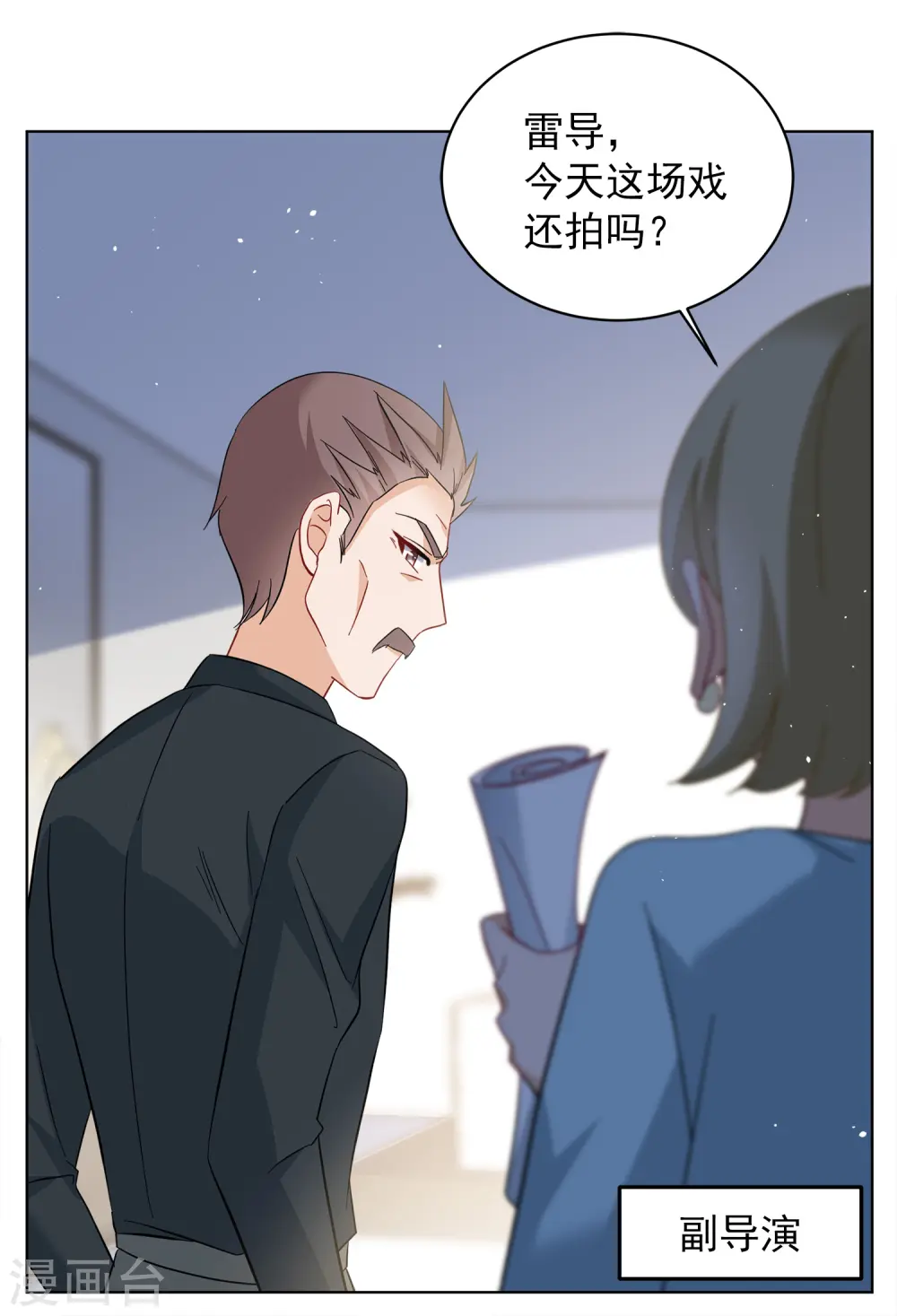 第225话 谁是内鬼311