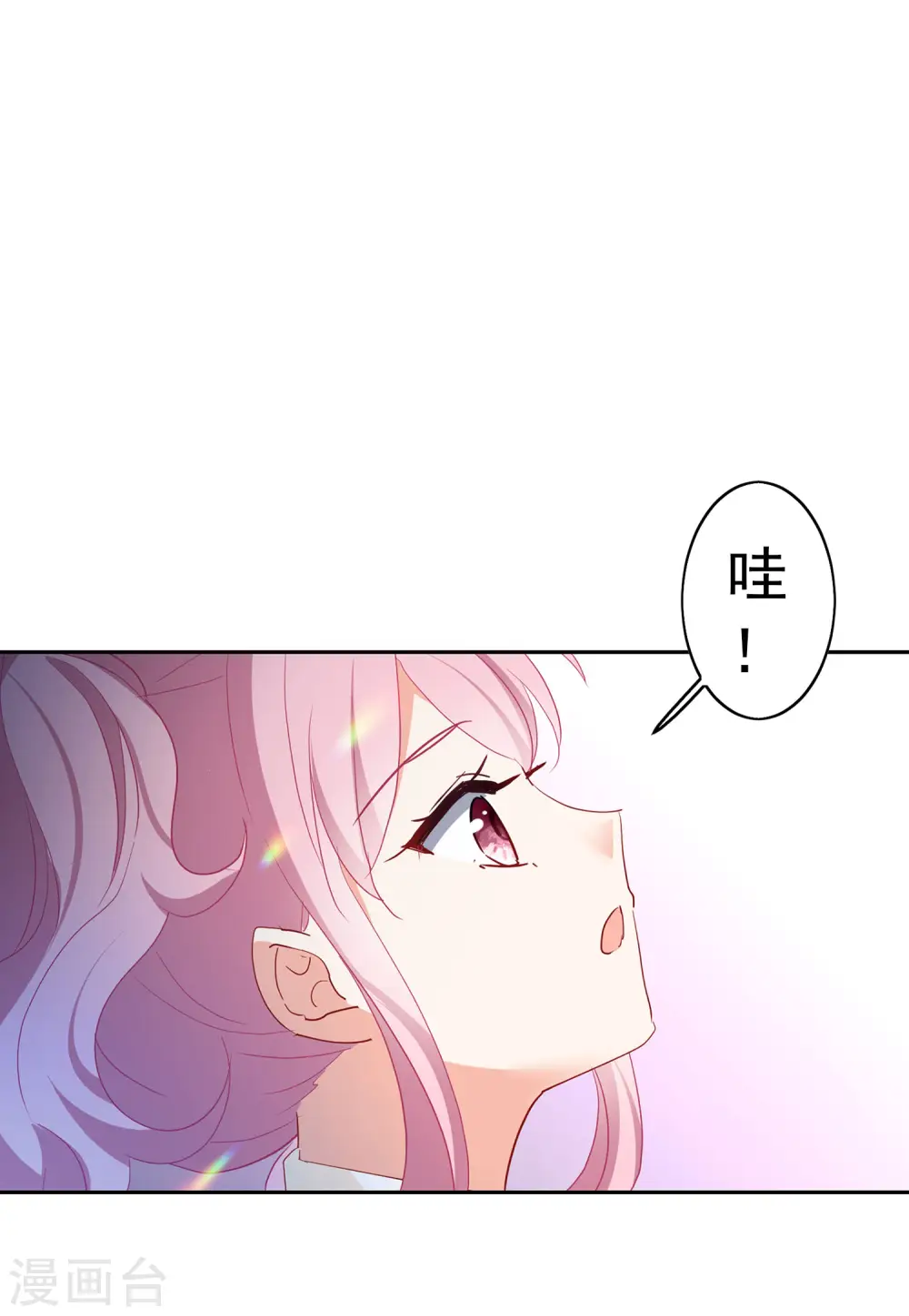 第93话 出人意料225