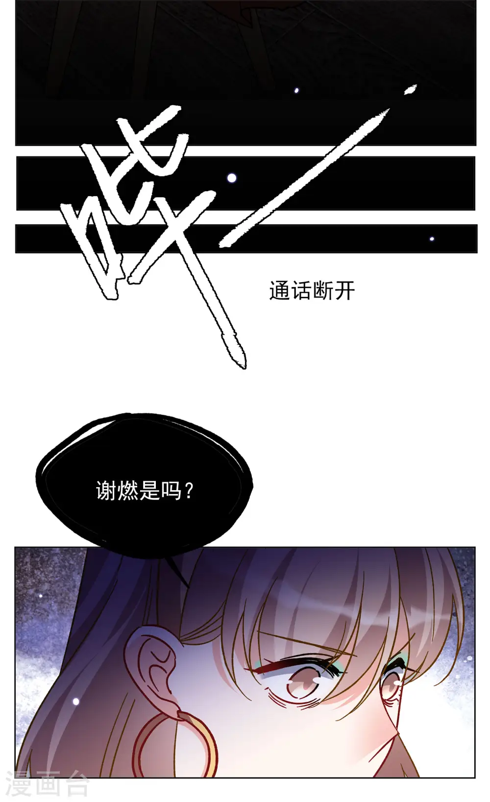 第167话 垃圾313