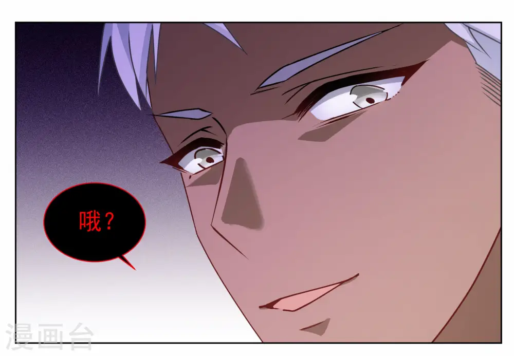 第291话 我来送你去死110
