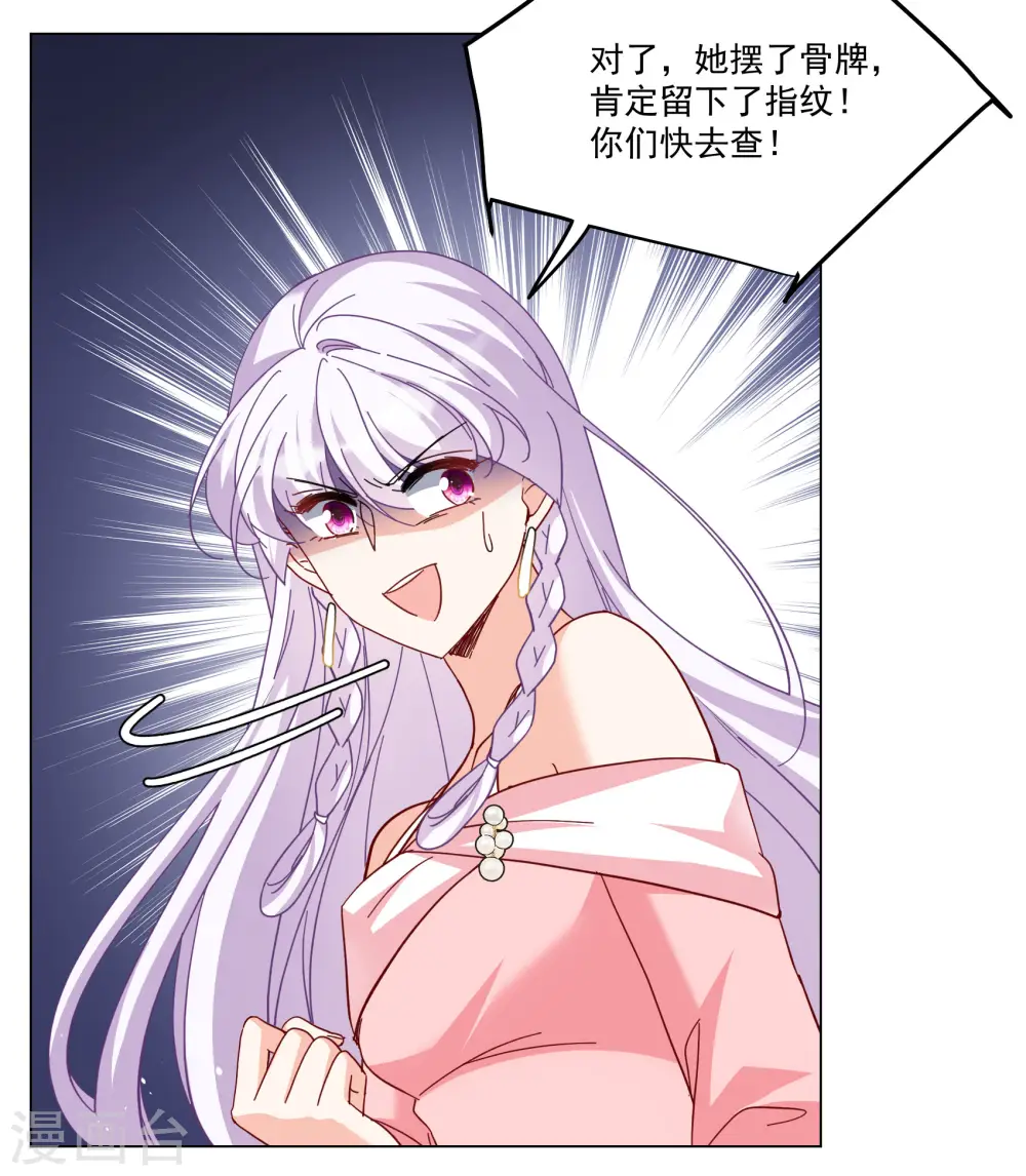 第314话 你不是谢燃！318
