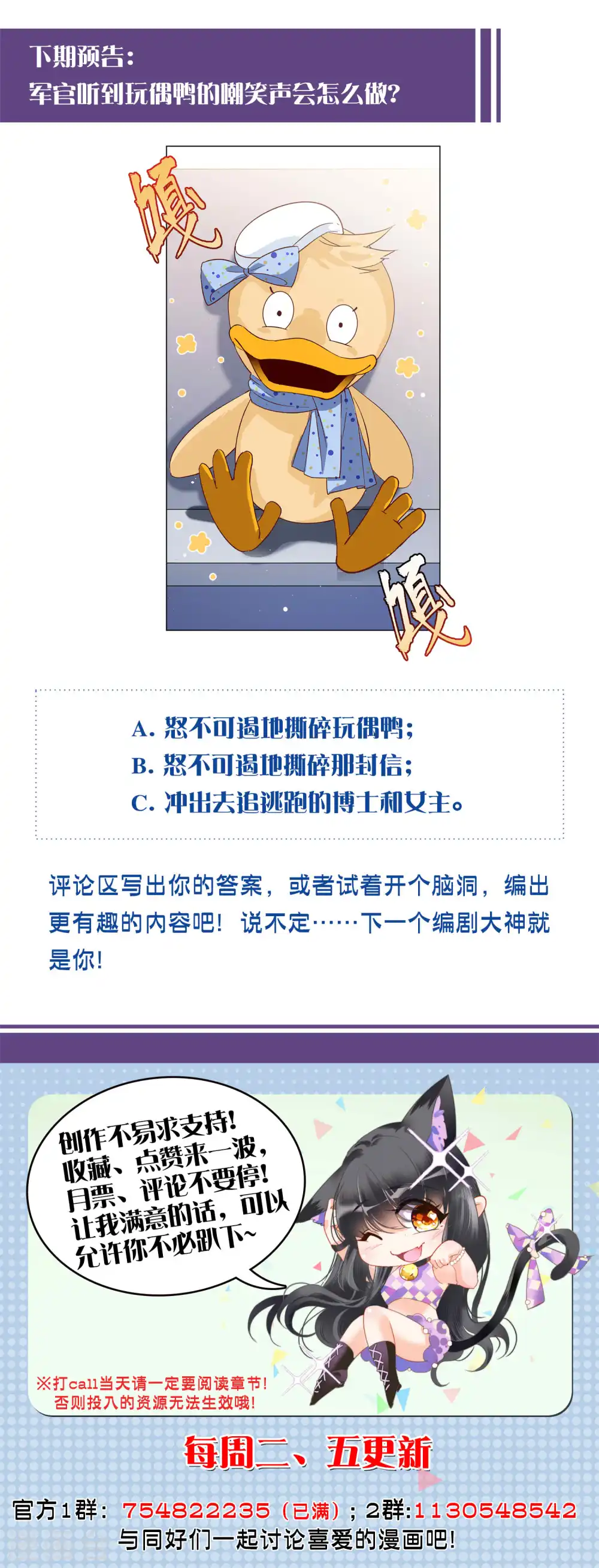 第195话 算无遗策126