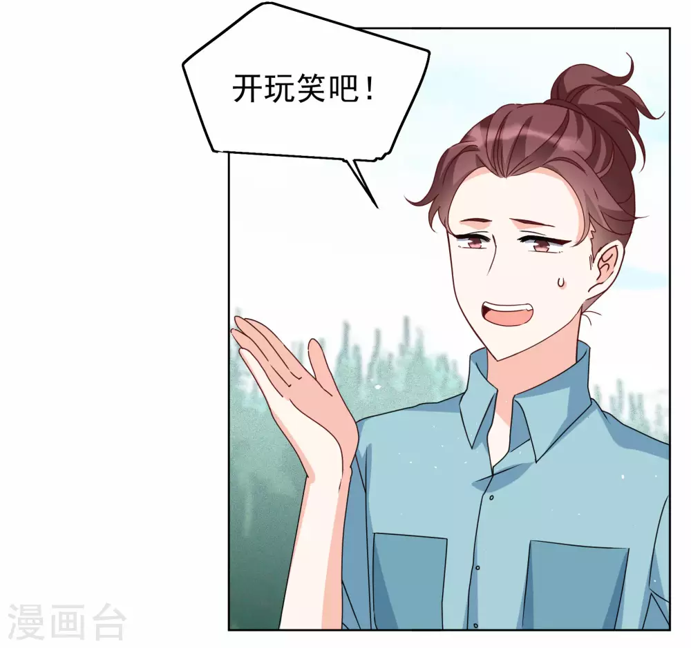 第274话 逃生游戏226