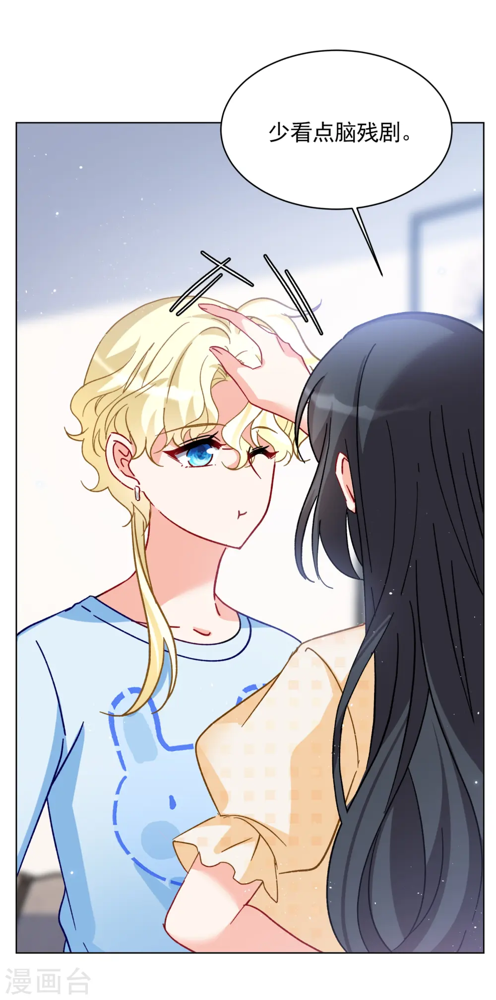 第171话 恶有恶报18