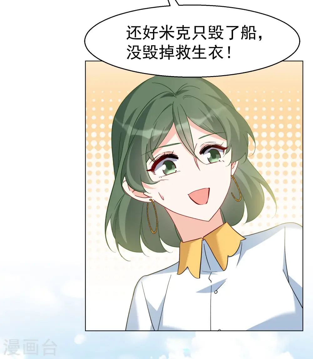 第290话 我来了314