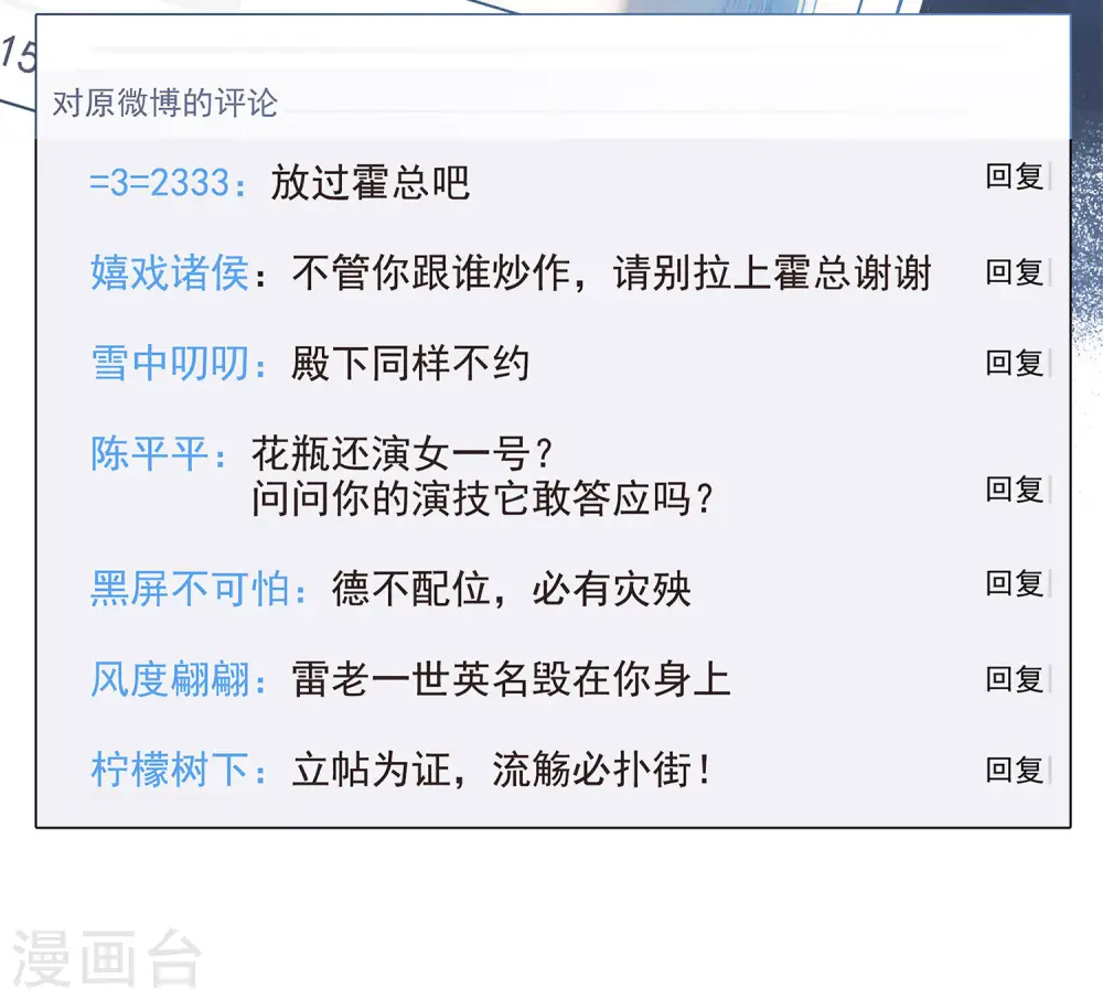 第209话 广告播出225