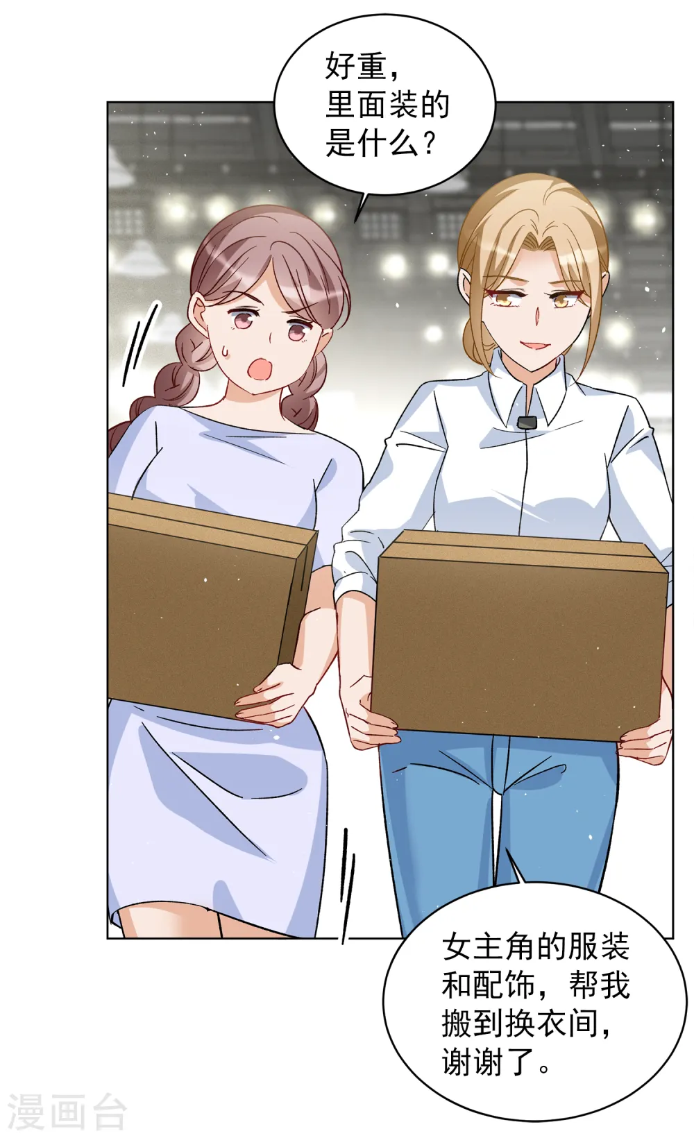 第221话 煽风点火218