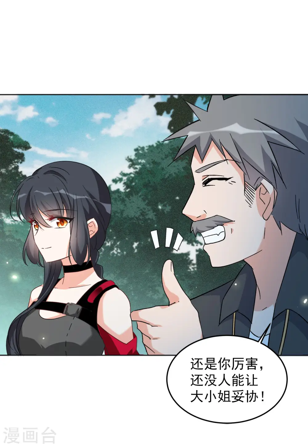 第106话 装X的正确方式323