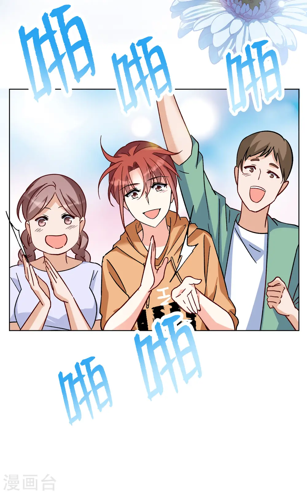 第251话 你对我的力量一无所知235