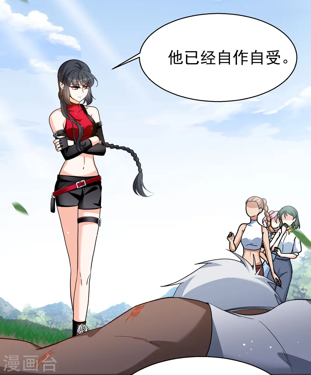 第295话 戏耍214